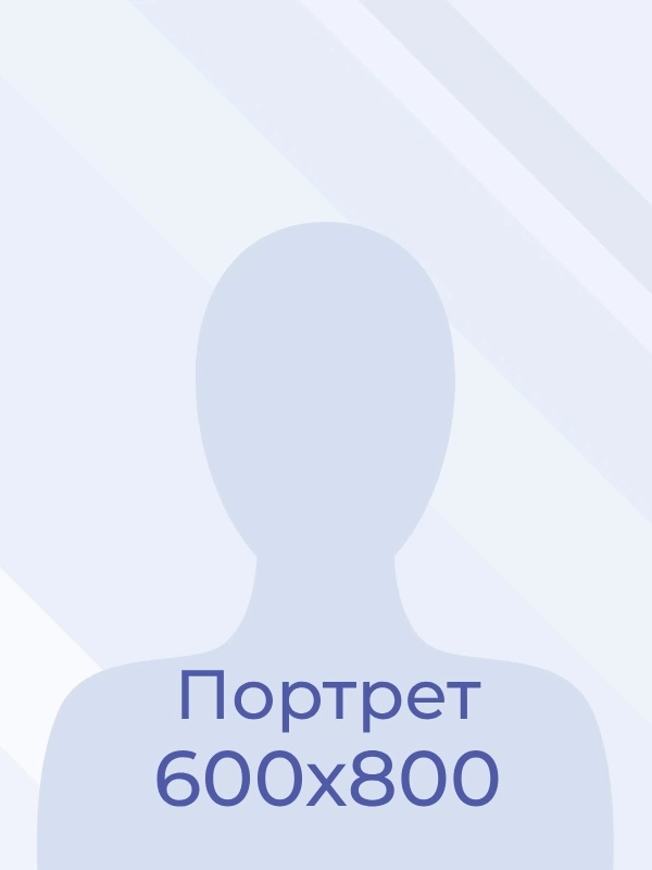 Пляскин Григорий Николаевич.